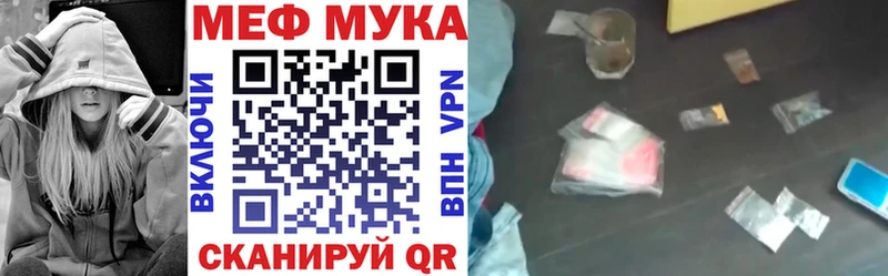 Где можно купить наркотики Зея СК Кокаин Псилоцибиновые грибы МАРИХУАНА ГАШ Мефедрон