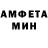 Меф мука Irshat Salih