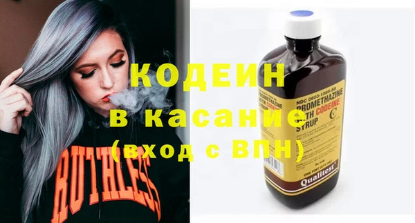 герыч Лабытнанги
