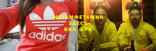 герыч Лабытнанги