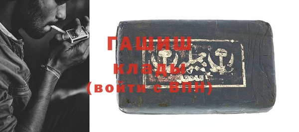шишки Лагань