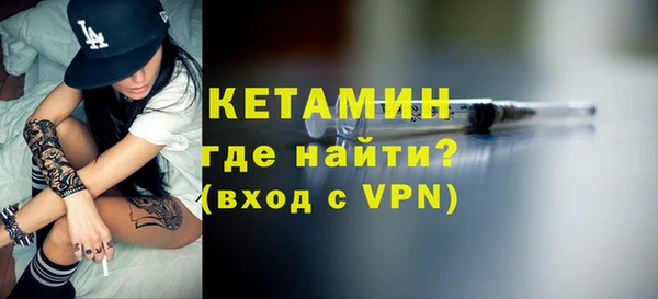 кристаллы Лиски