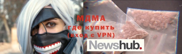 герыч Лабытнанги