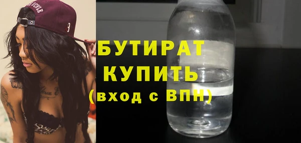 герыч Лабытнанги