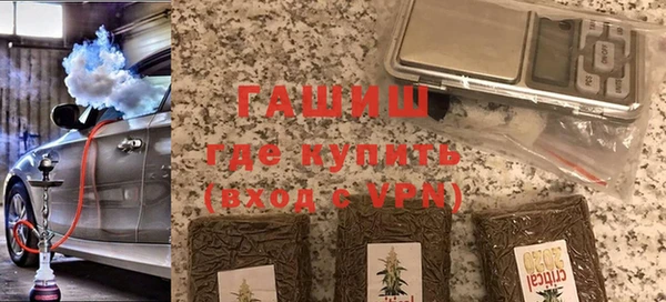 шишки Лагань
