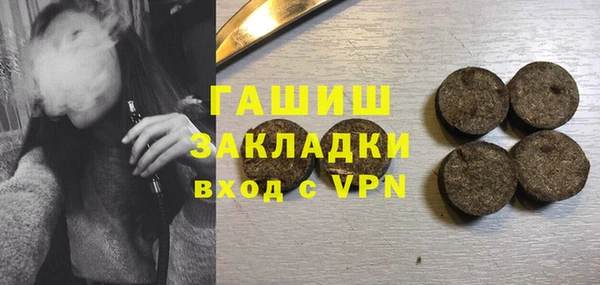 герыч Лабытнанги
