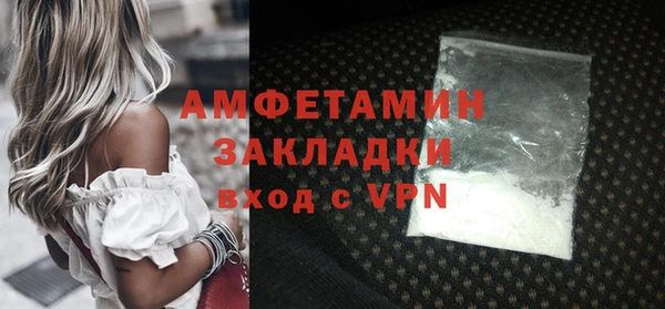 кристаллы Лиски