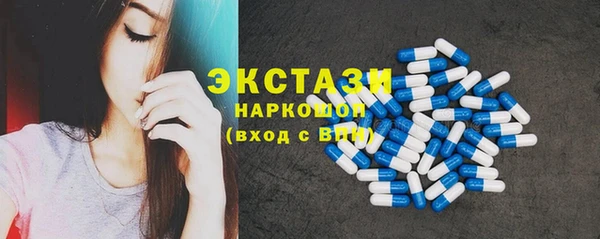 шишки Лагань