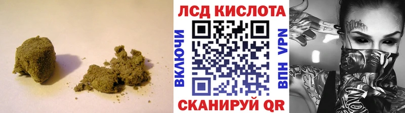 мега как зайти  Зея  ЛСД экстази ecstasy 