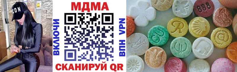 MDMA VHQ  Зея 