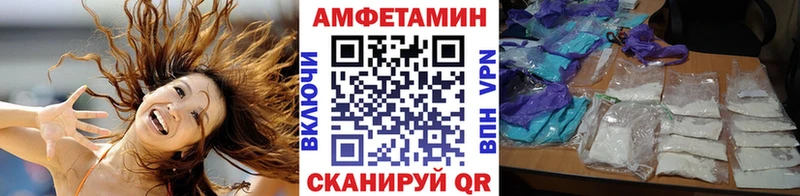 МЕТАМФЕТАМИН кристалл Зея