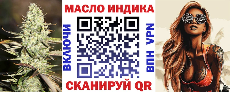 Дистиллят ТГК Wax  купить наркоту  Зея 
